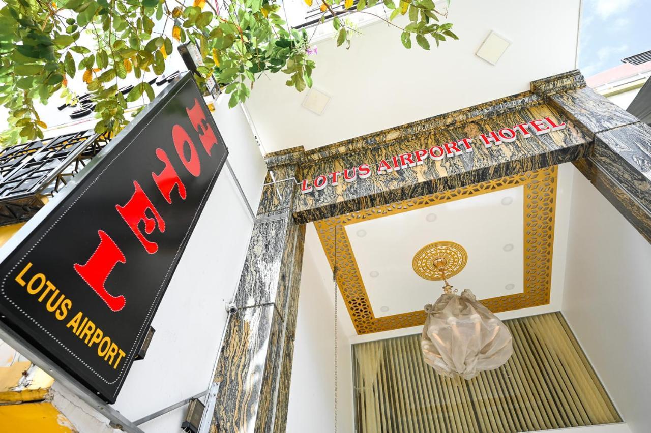 הו צ'י מין סיטי Lotus Airport Hotel Saigon מראה חיצוני תמונה